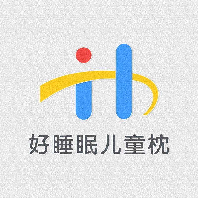好睡眠儿童枕