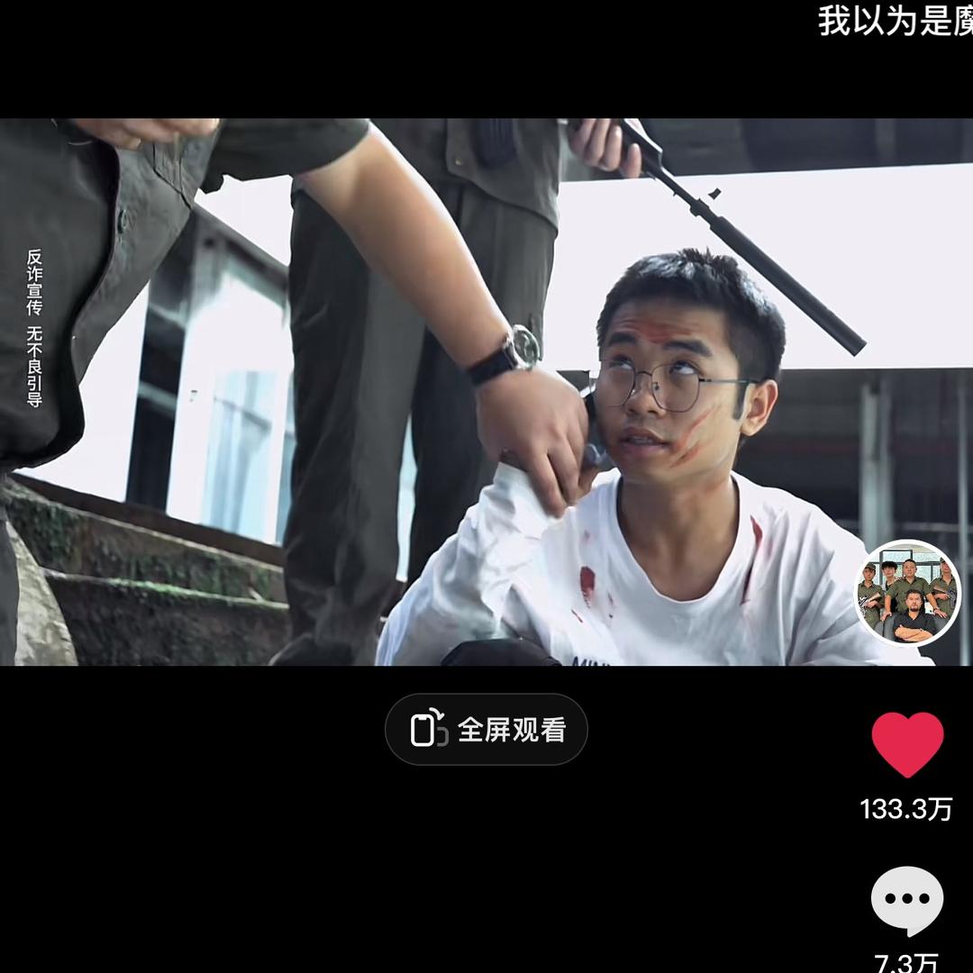 凉都小二哥