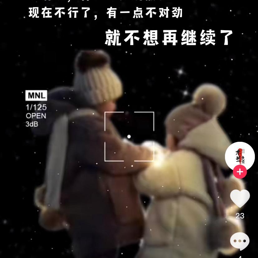 伊文
