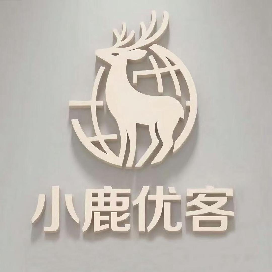 小鹿美妆日化集合店品牌联盟