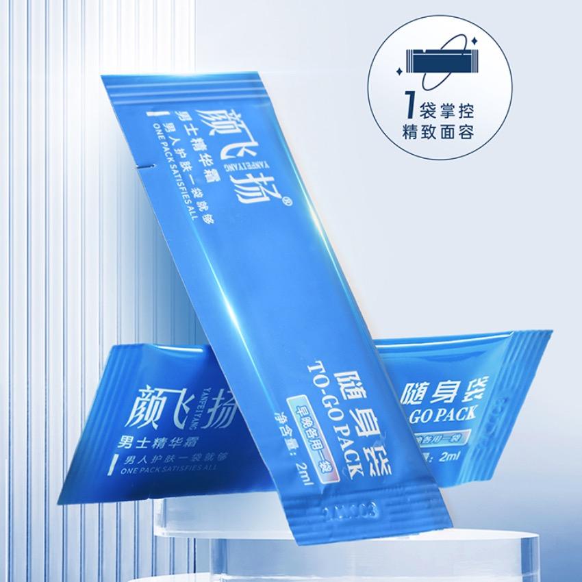 颜飞扬护肤授权企业店