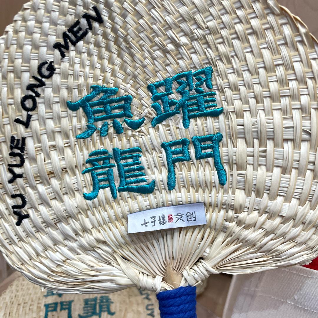 ū鱼宇育小鱼＆小宇