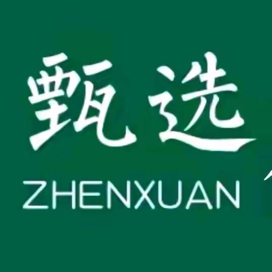 好物推荐$