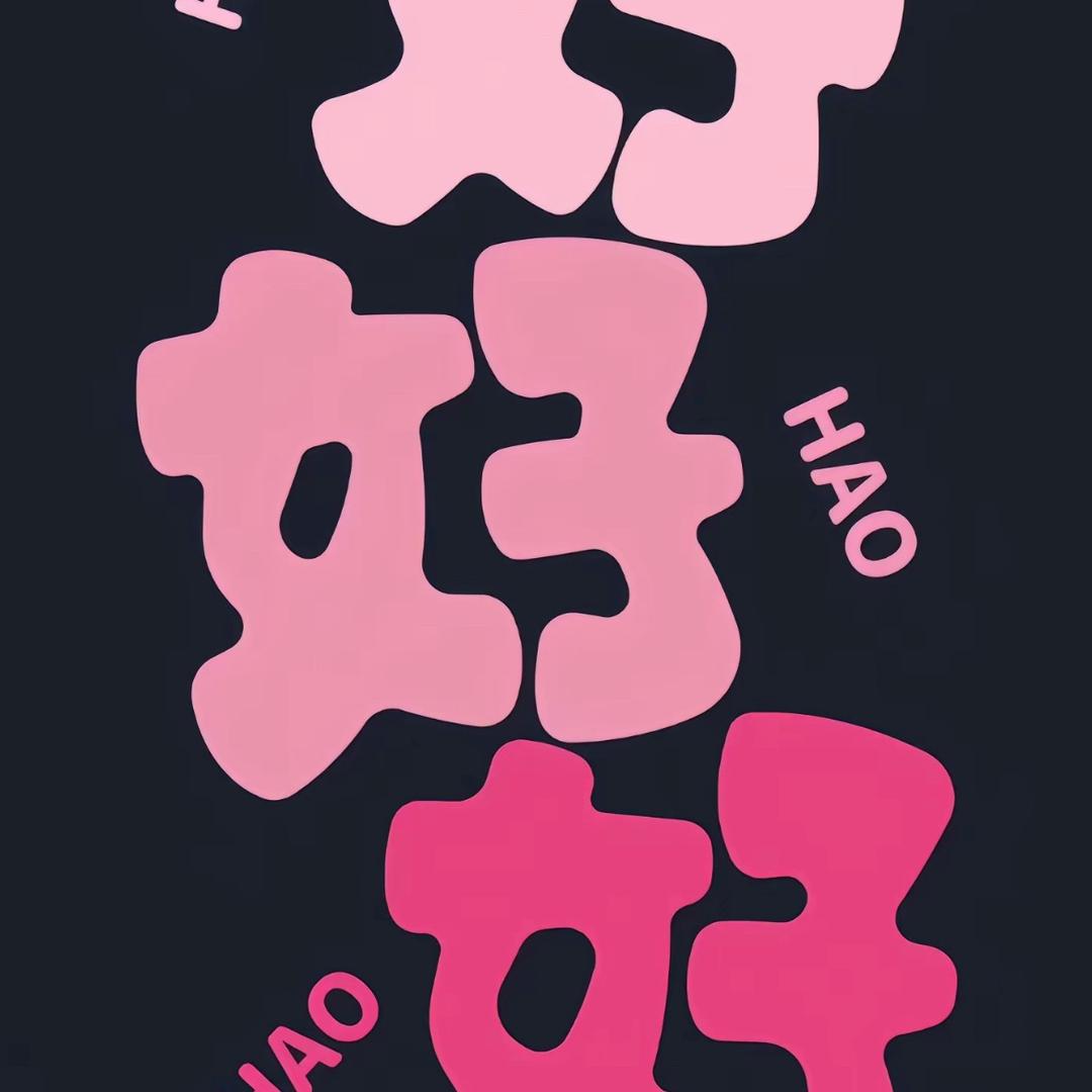 Xu🤫