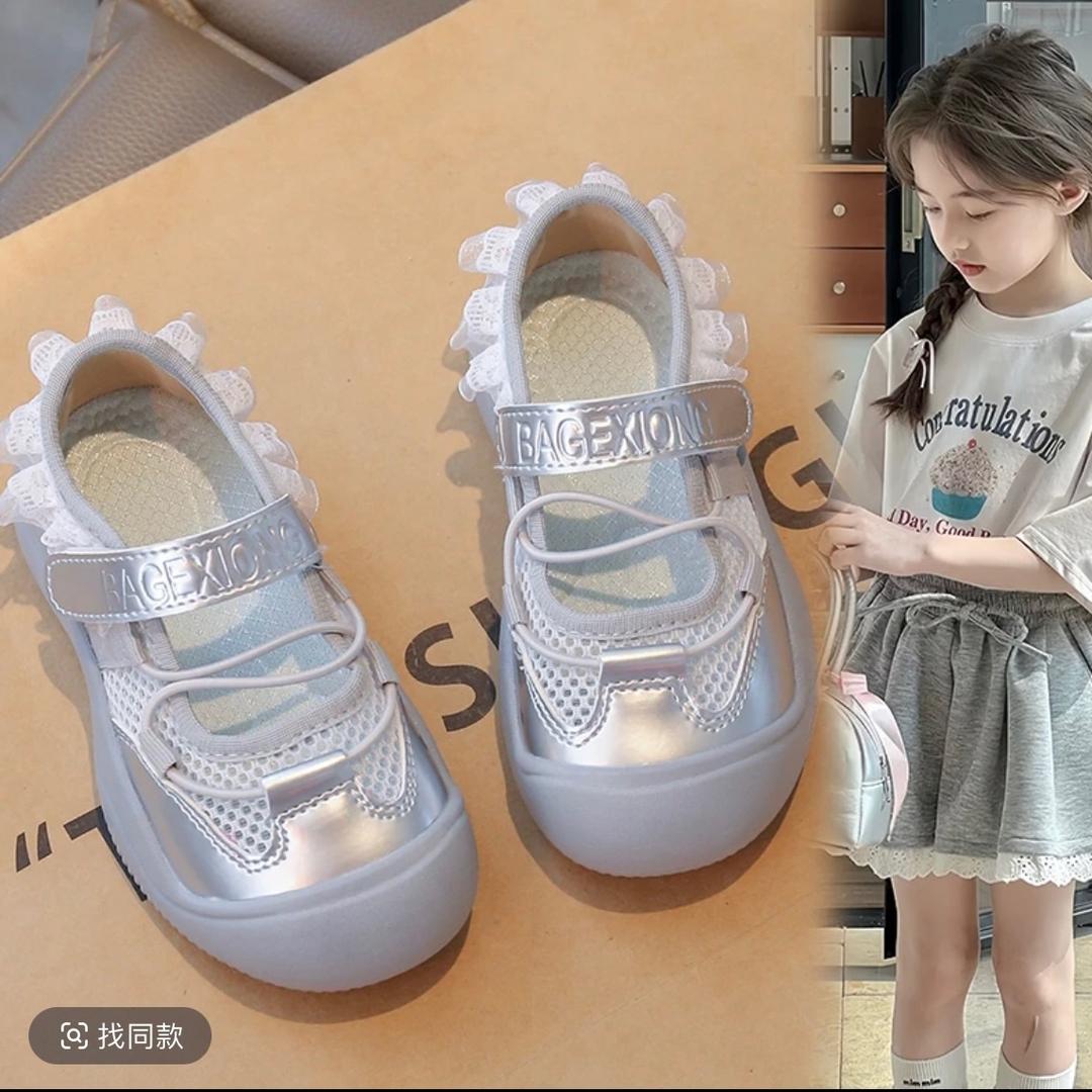 品牌优选折扣童鞋