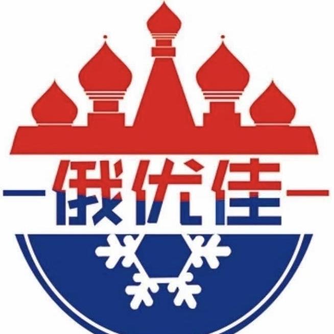 俄优佳臻选馆