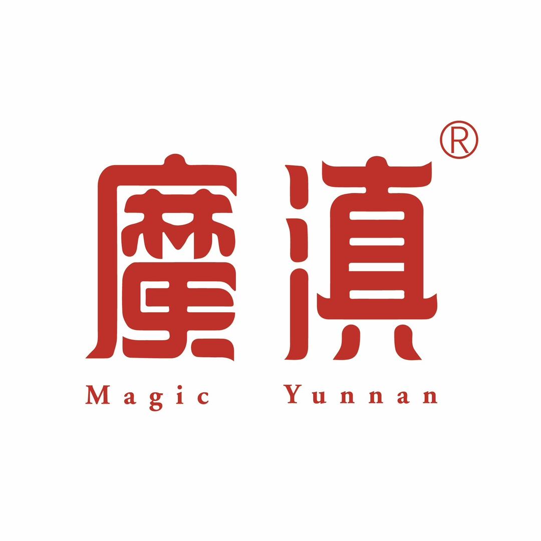 魔滇古树茶