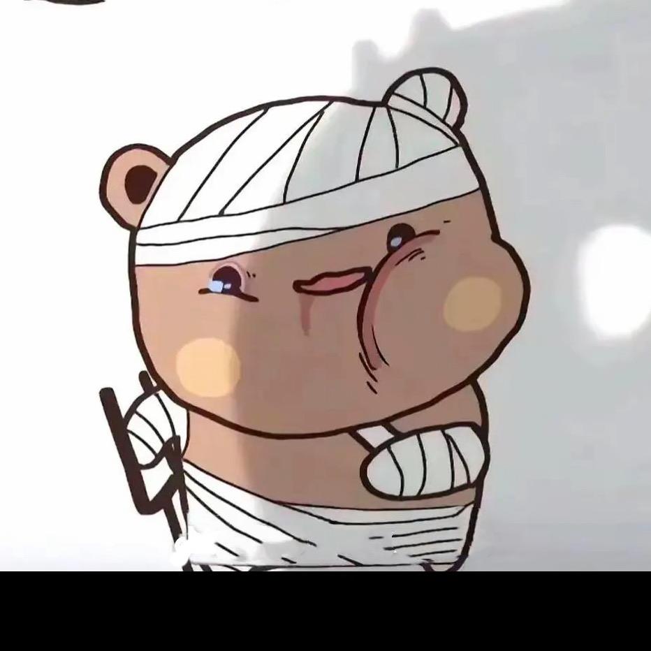 妈耶