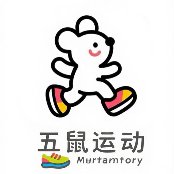 五鼠联城跑步装备集合店