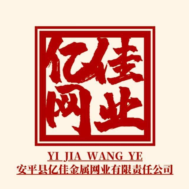 亿佳石笼网厂