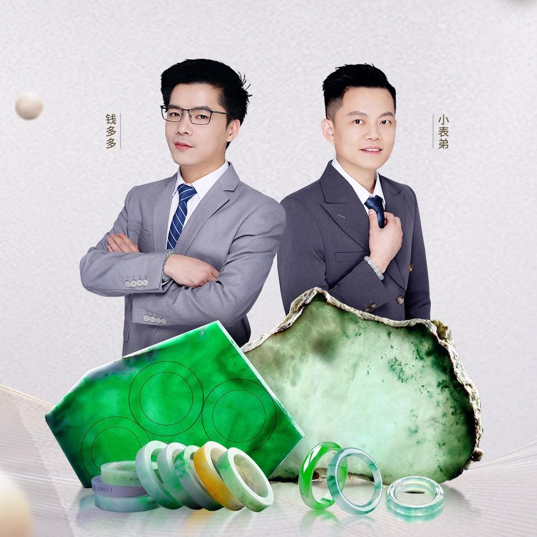 百福翡翠定制（源头工厂）