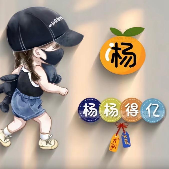 广东宇邦不倒翁 超摩 强陶瓷砖阿萍