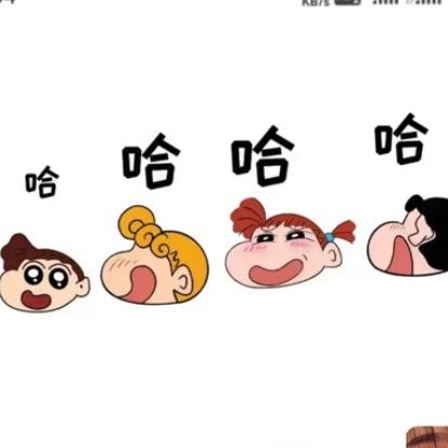 三1月
