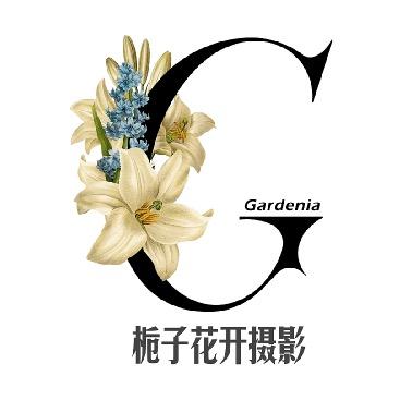 永安栀子花开婚纱主题摄影馆