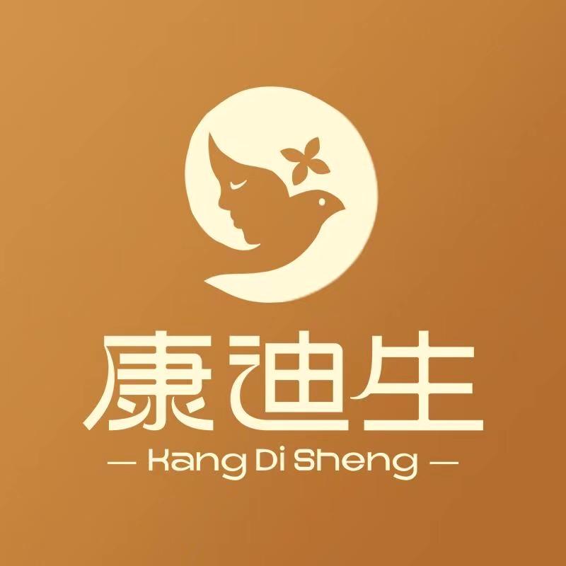 康迪生官方旗舰店严选