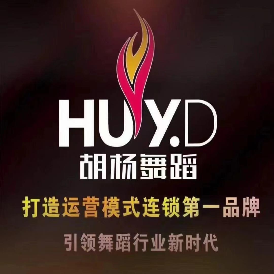 胡杨舞蹈（中山南头店）