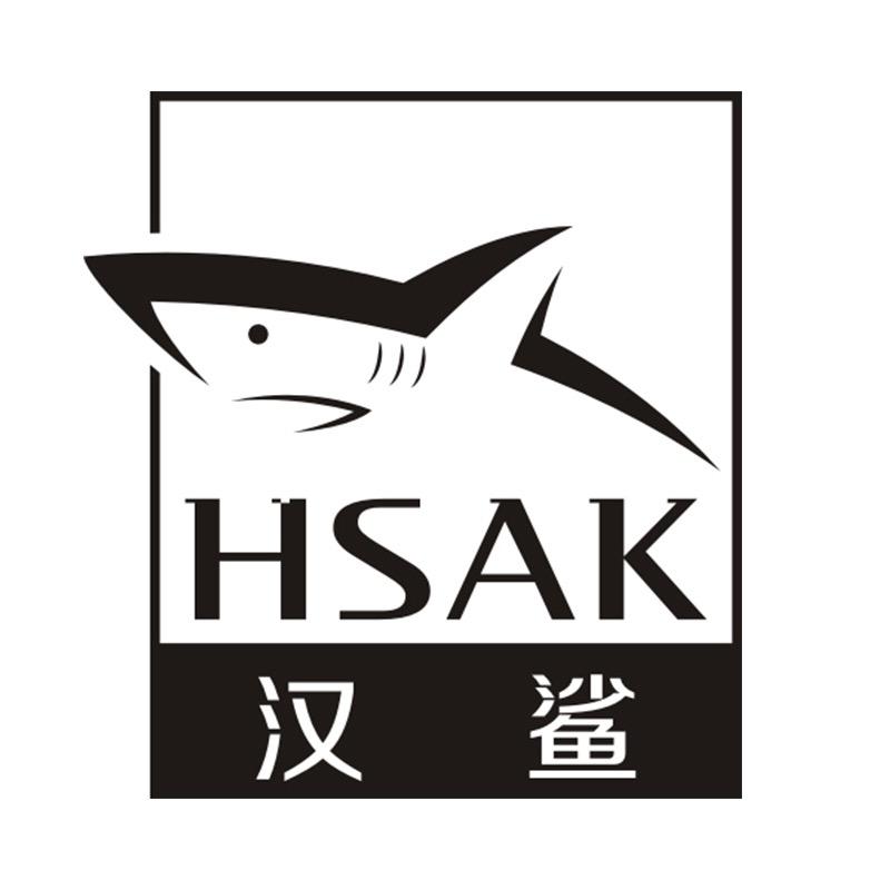 汉鲨厨卫净味