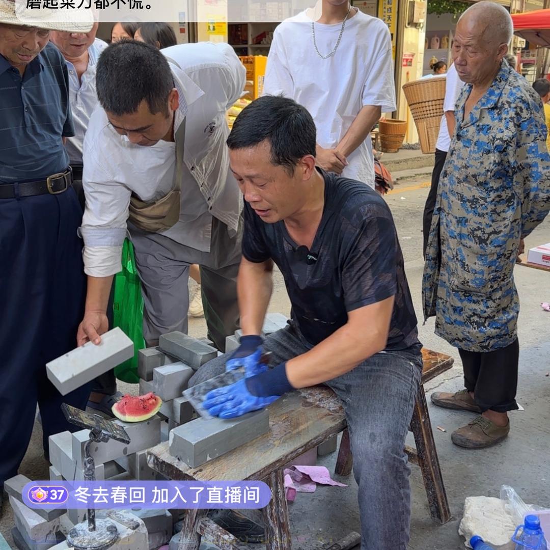 湘西刀哥天然磨刀石