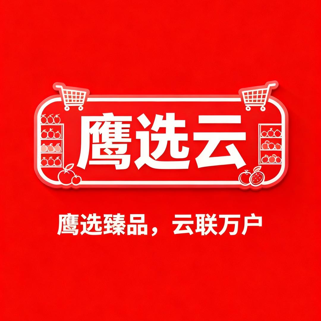 鹰翔老冯