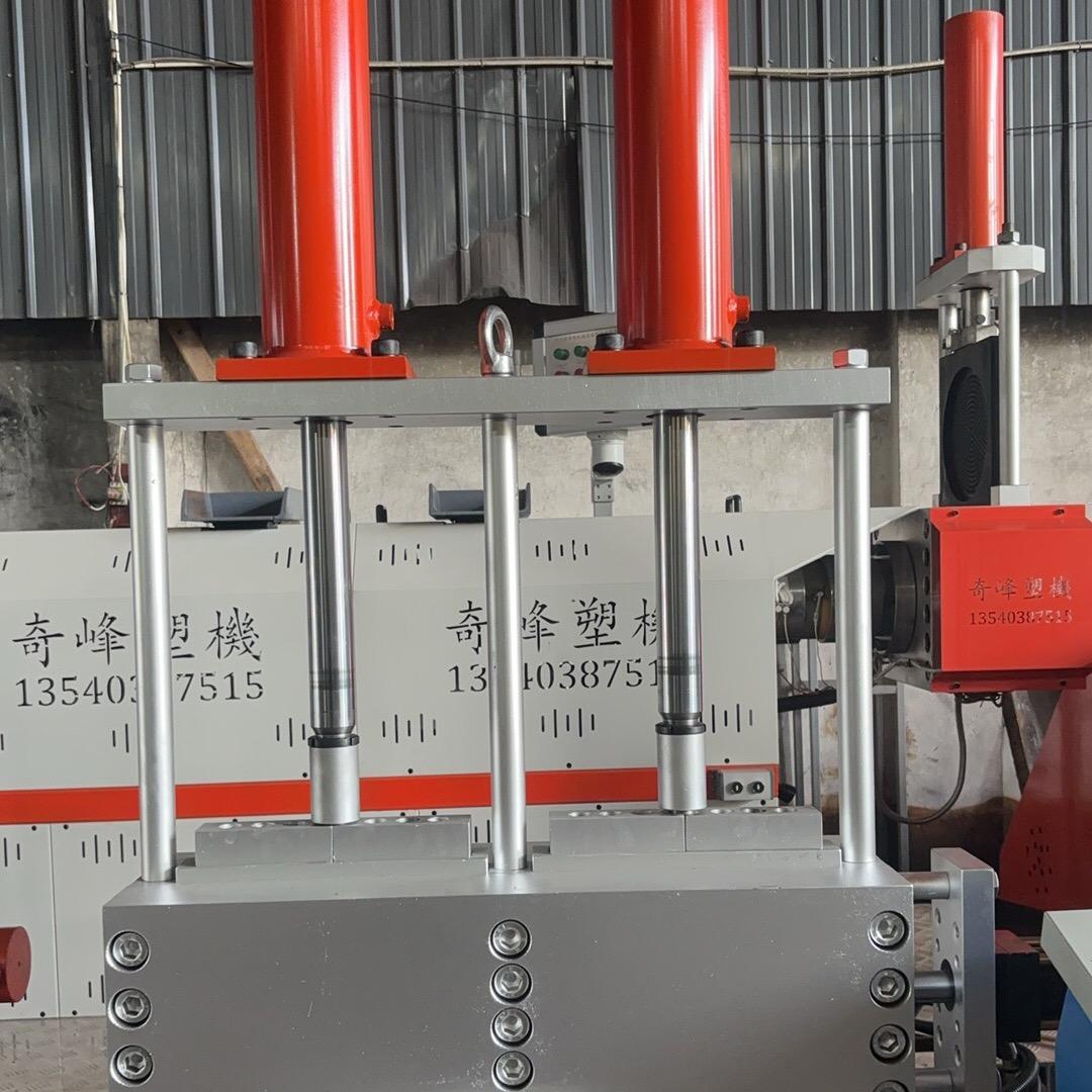 四川奇峰塑料造粒机源头工厂-李艳