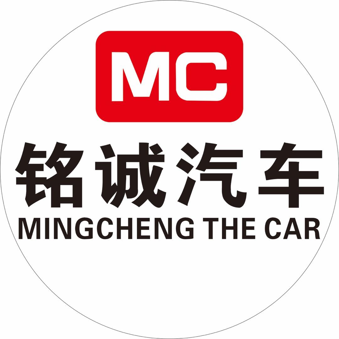 龙水铭诚汽车维修中心