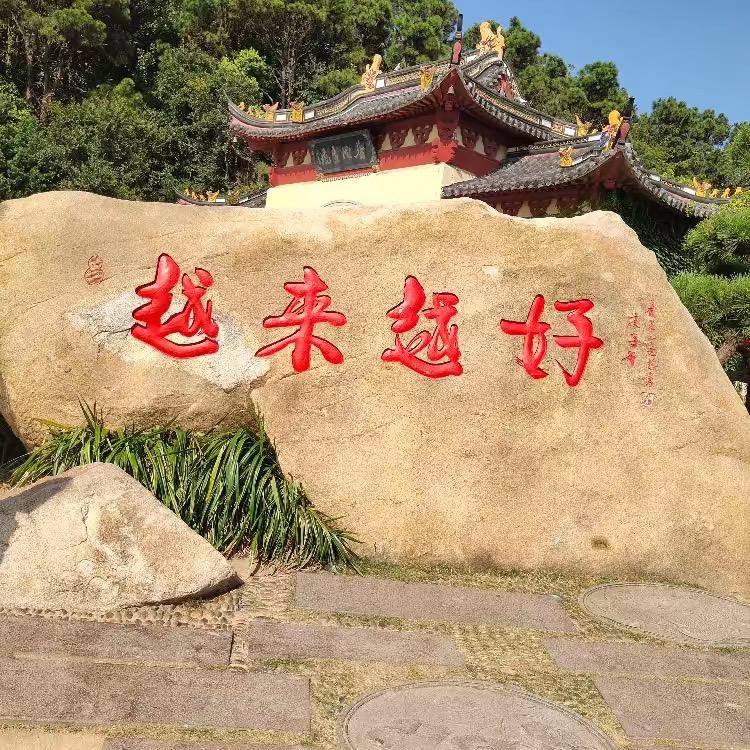 越来越好