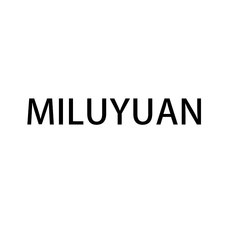 MILUYUAN  品质极简