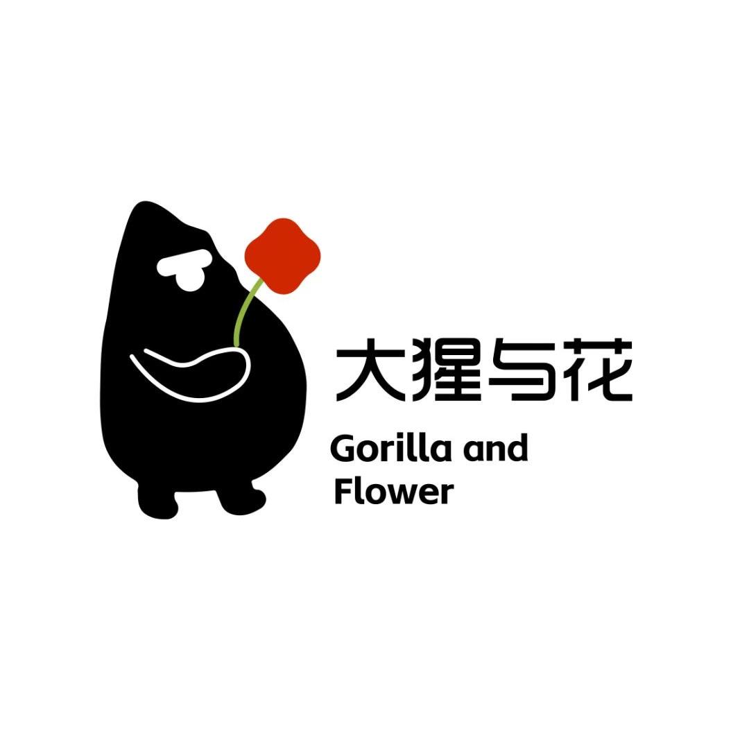 大猩与花铂金店