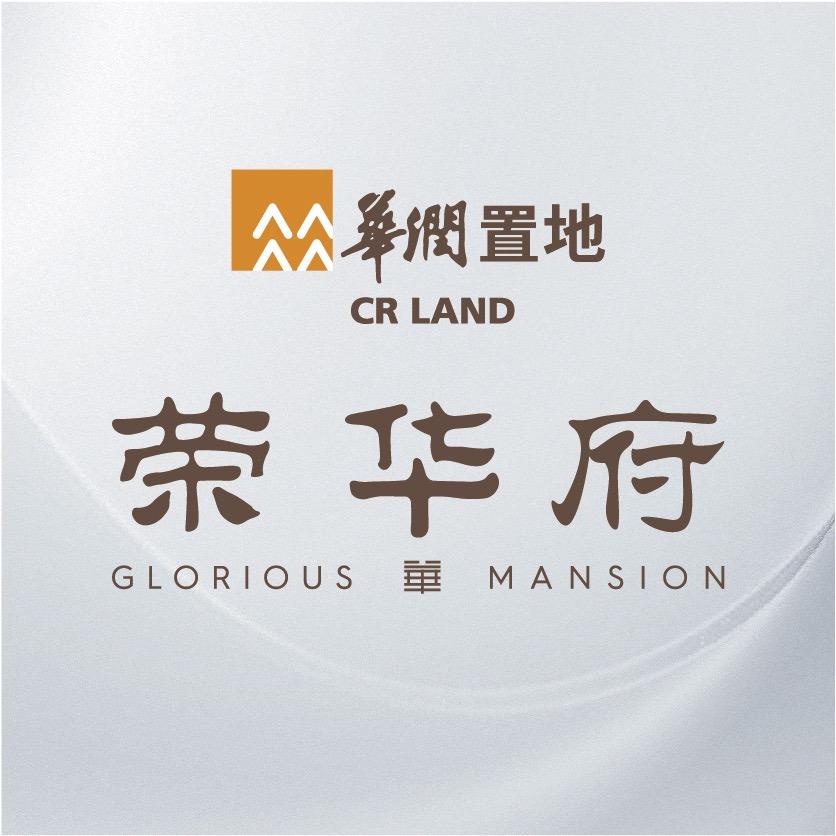 沈阳华润置地紫云府房地产有限公司