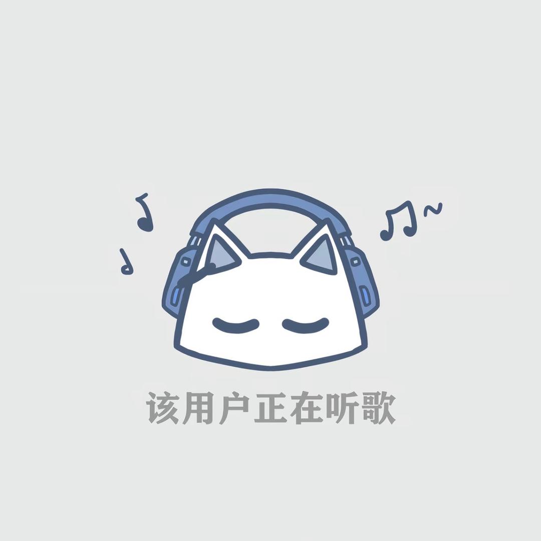 你总是为难