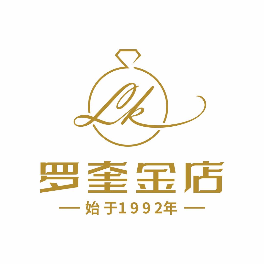 罗奎金店加油