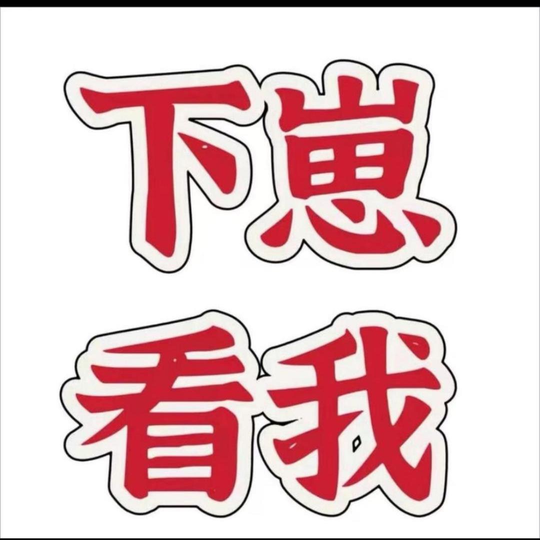是非昭昭