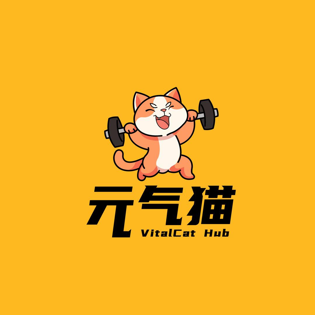 元气猫24h健身吾悦店