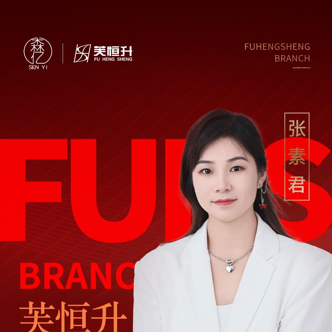 归愿科学洗发头疗馆(淇滨店)官方号