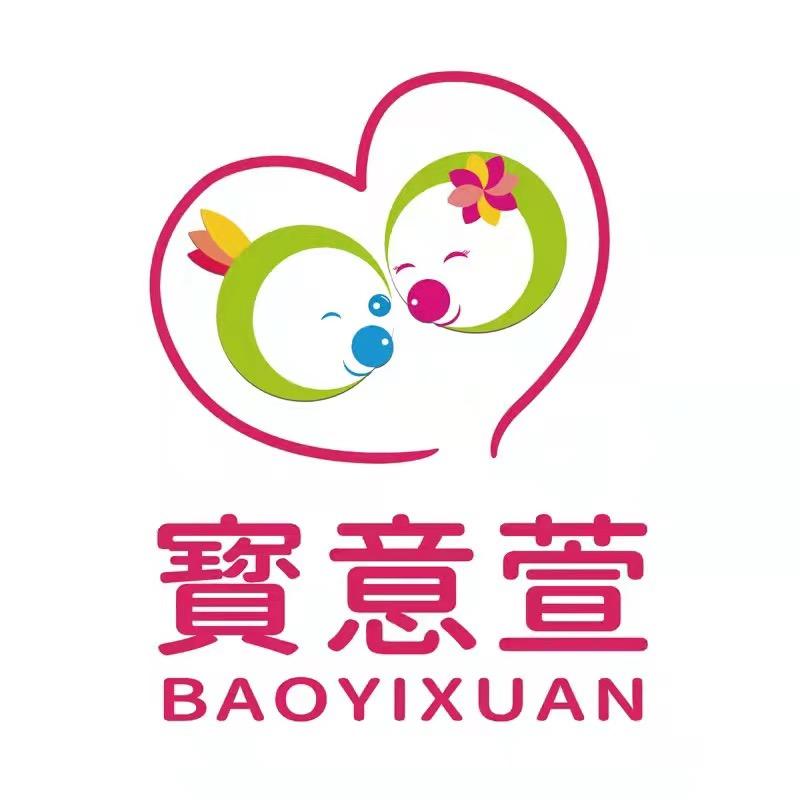 寳意萱母婴用品生活馆（锦祥店）