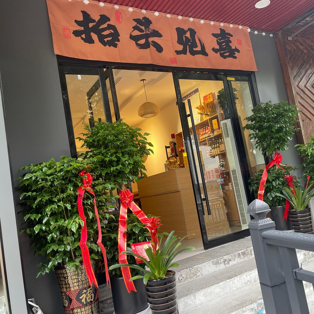食力餐馆