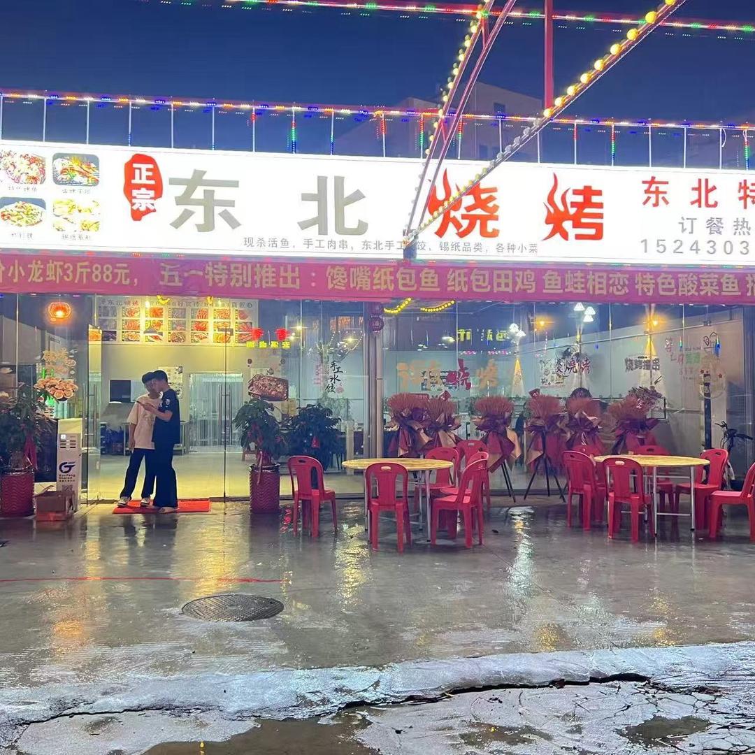 东北烧烤纸包鱼烤鱼