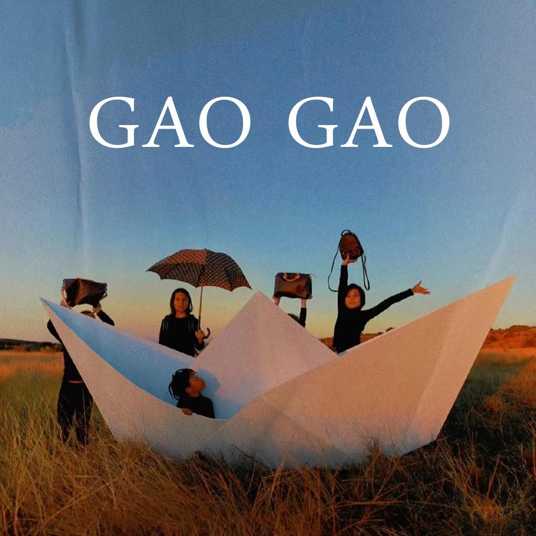 GAOGAO轻奢女包
