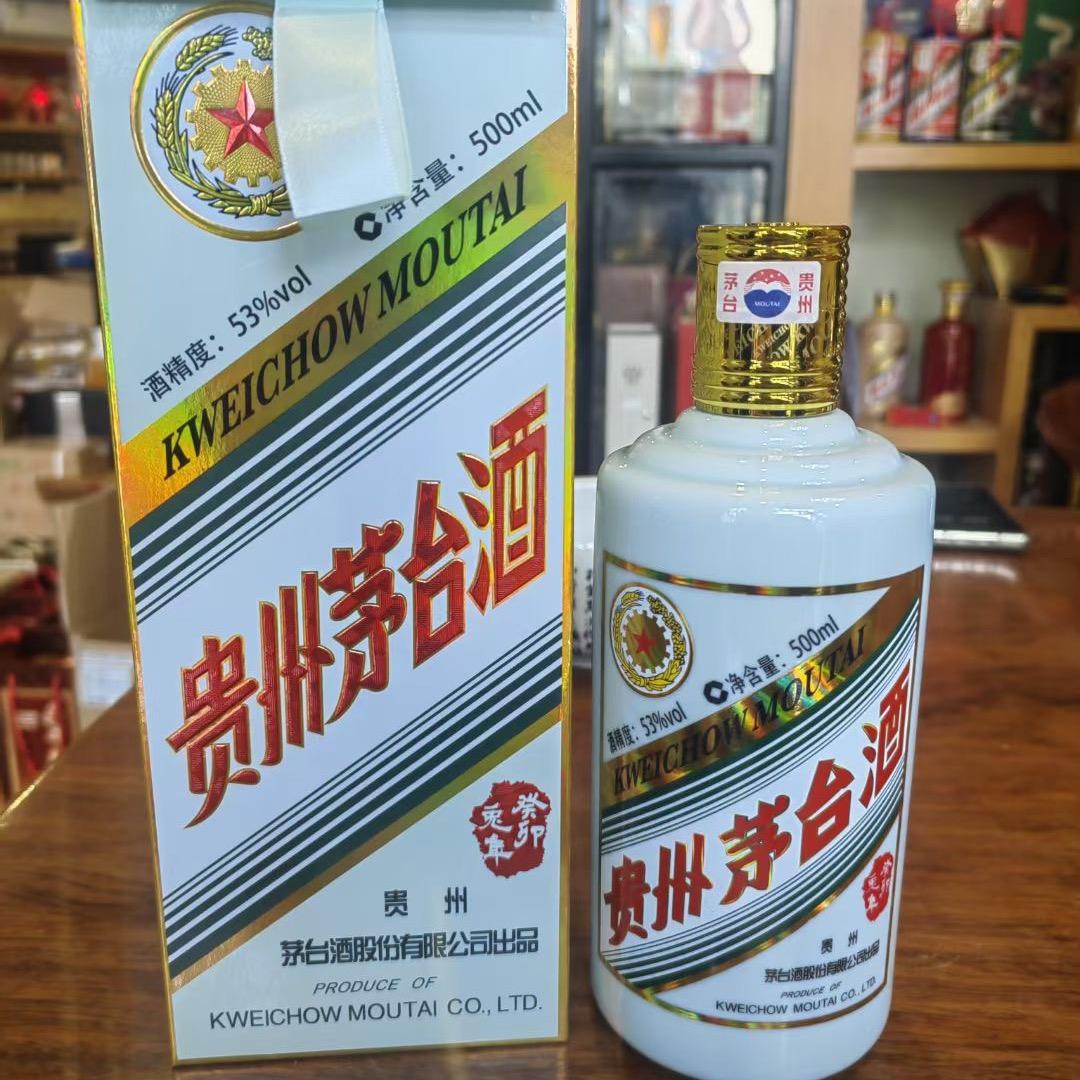 酒世界