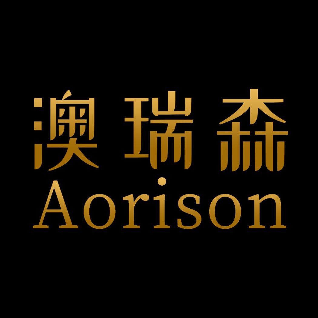 澳瑞森官方旗舰店