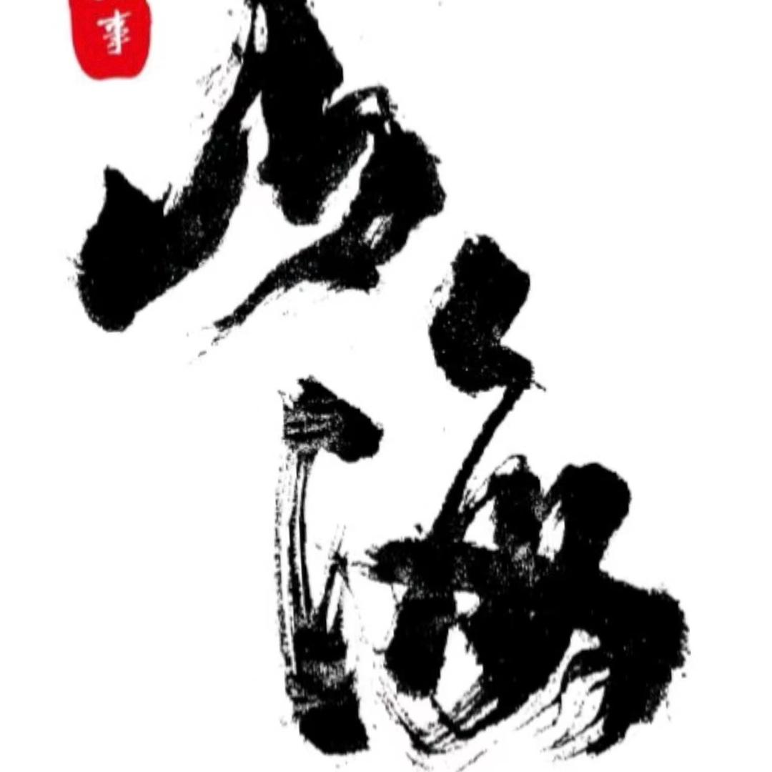 三台山海民谣