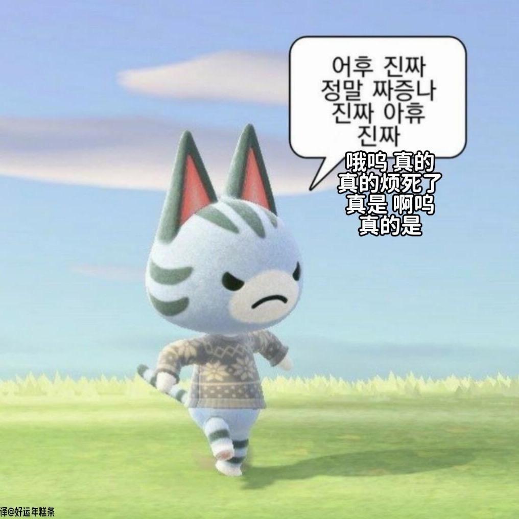 平行线