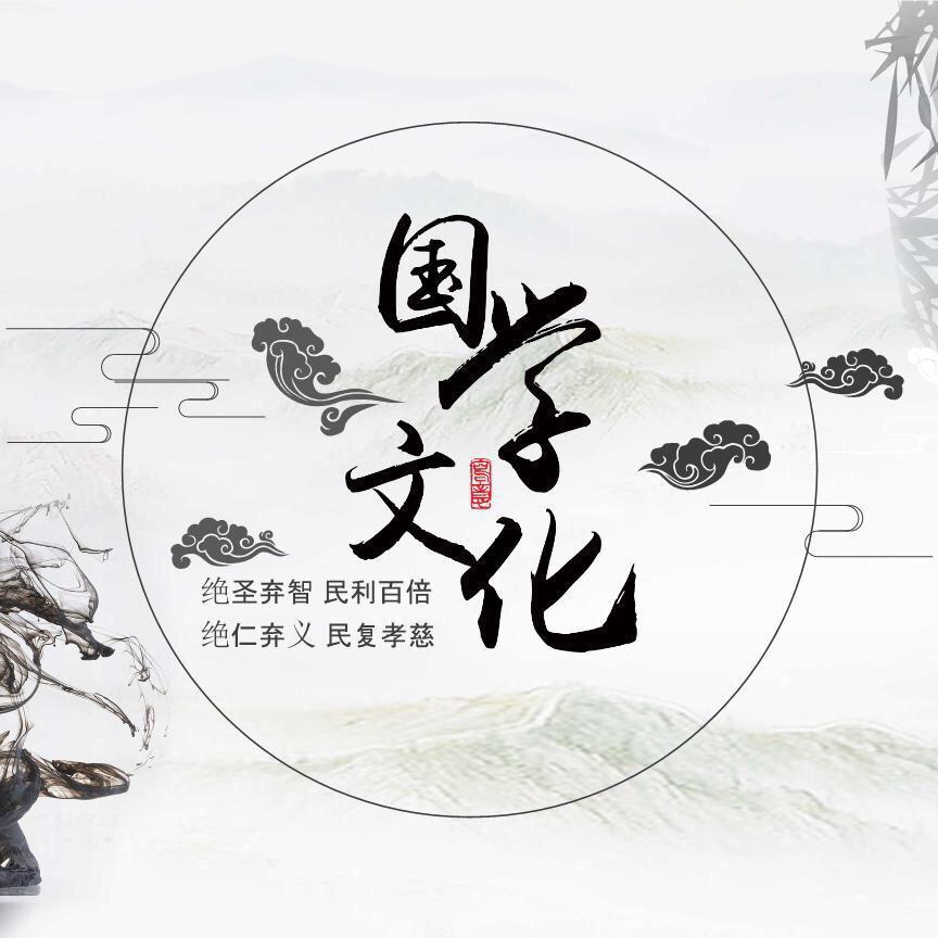 宁居士说鼠