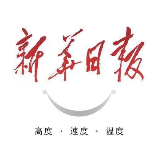 新华日报交汇点