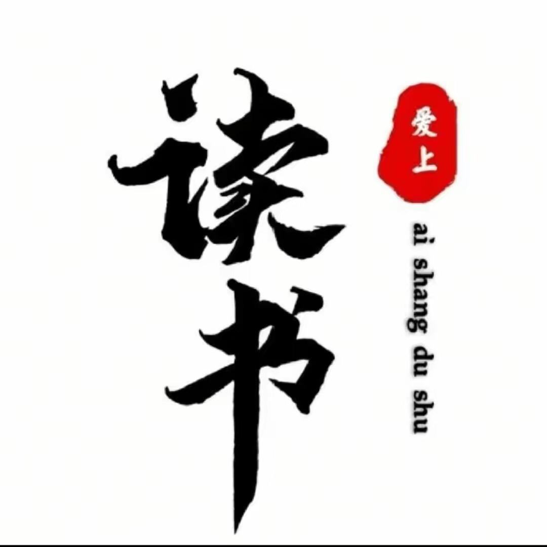 育儿老师