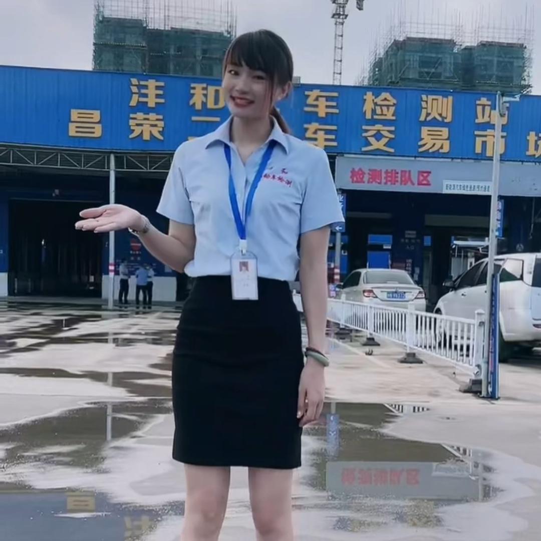 沣和检测站（杨杨审车）
