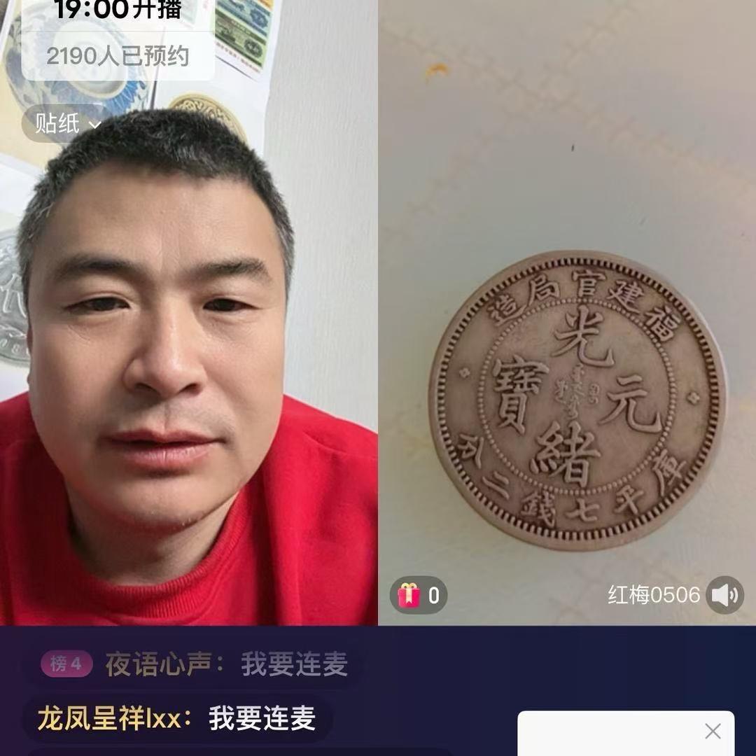 孟鸽农业博物馆鉴宝大学