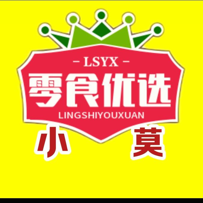 小莫优选首播筹备