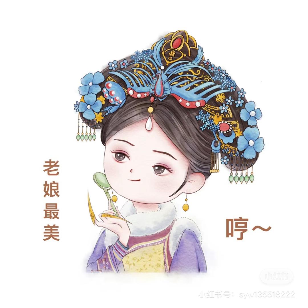 听嬛嬛说故事