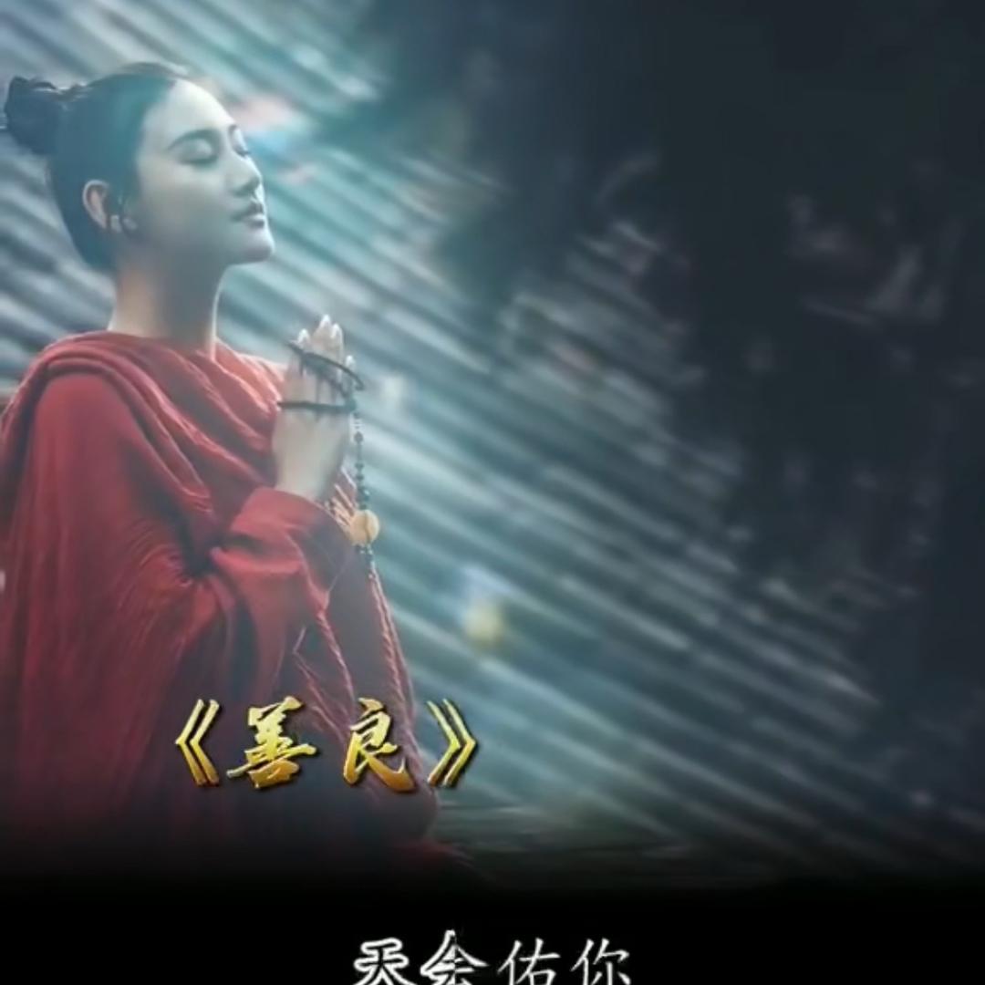 静檀